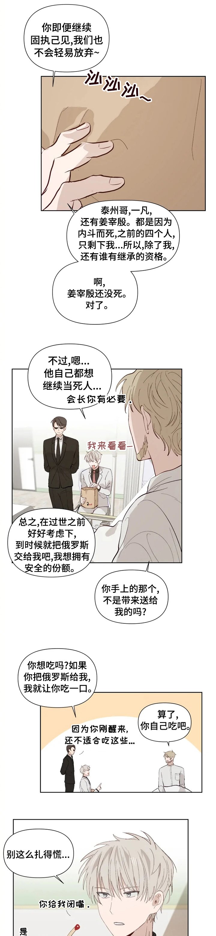 第37章：条件