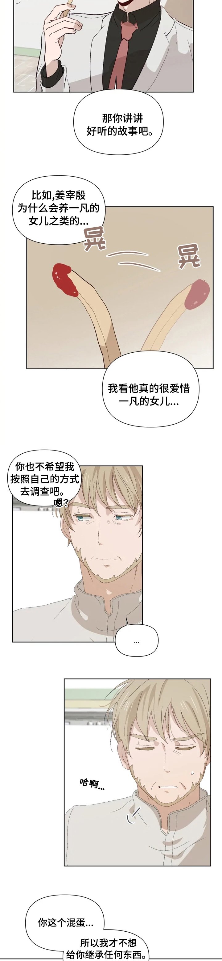 第37章：条件