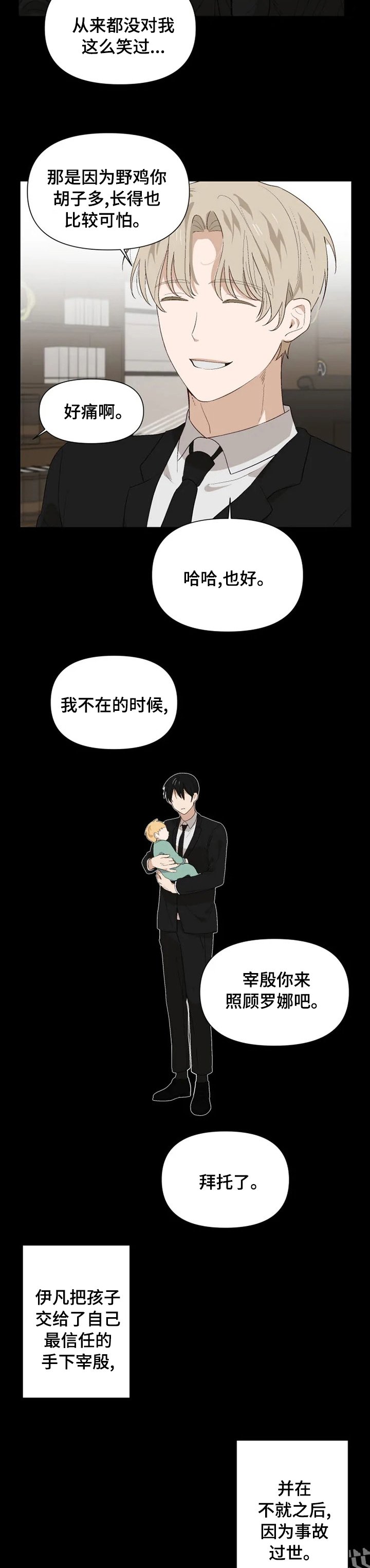 第39章：绝对不能