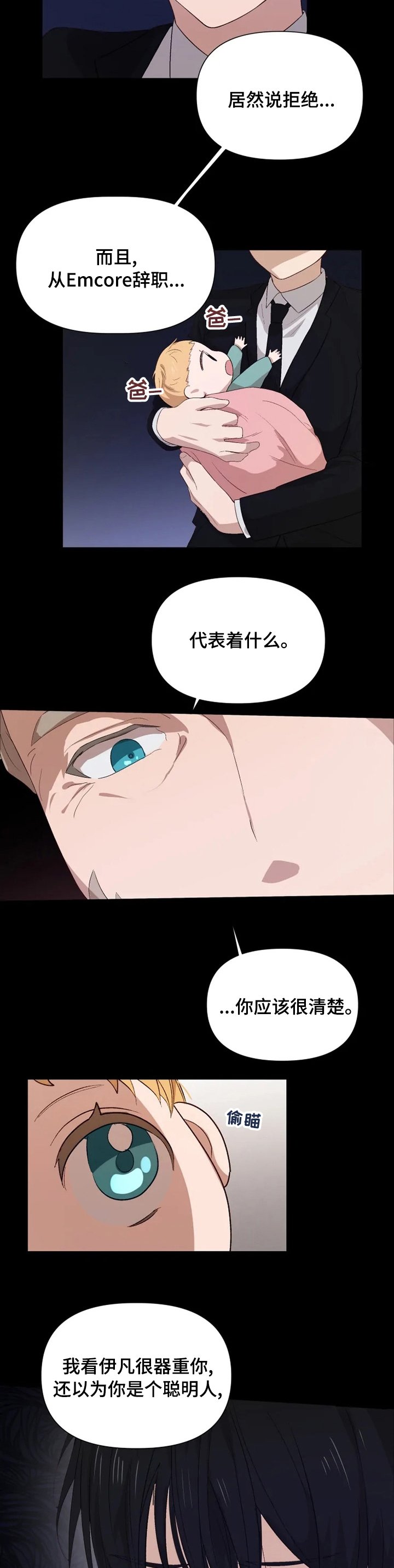 第39章：绝对不能