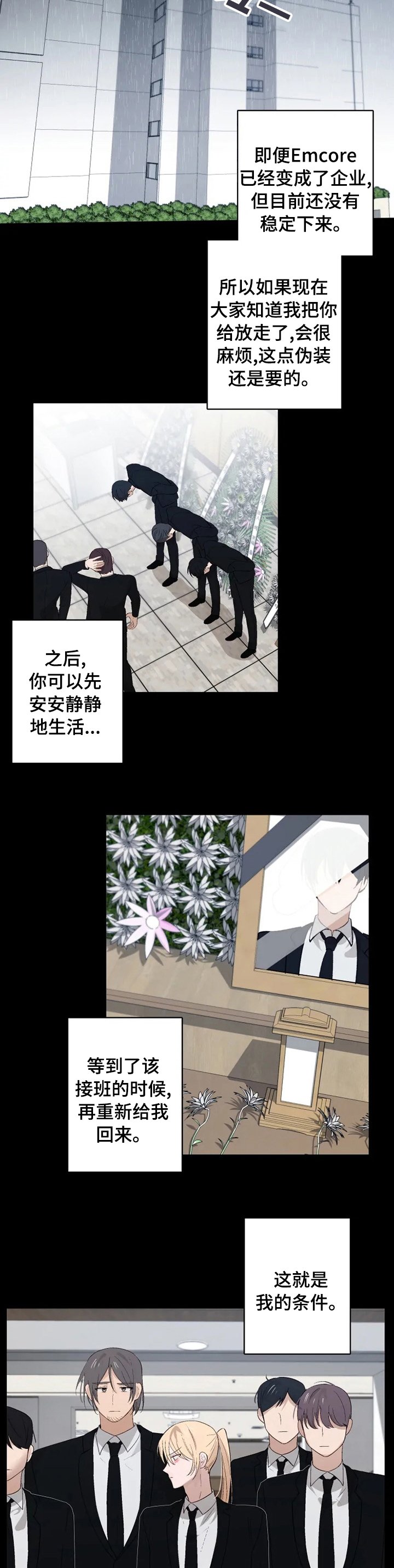 第39章：绝对不能