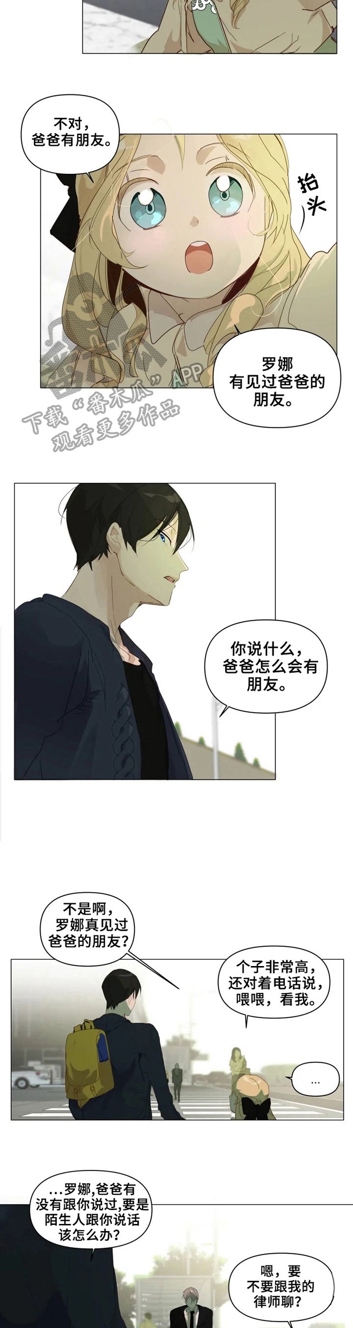 第4章：扎心