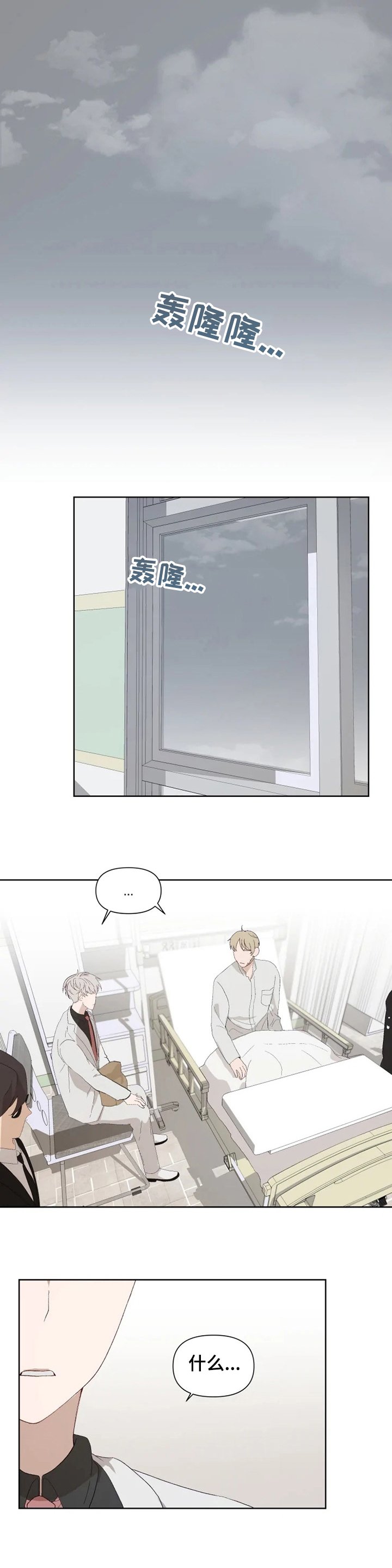 第40章：别管了