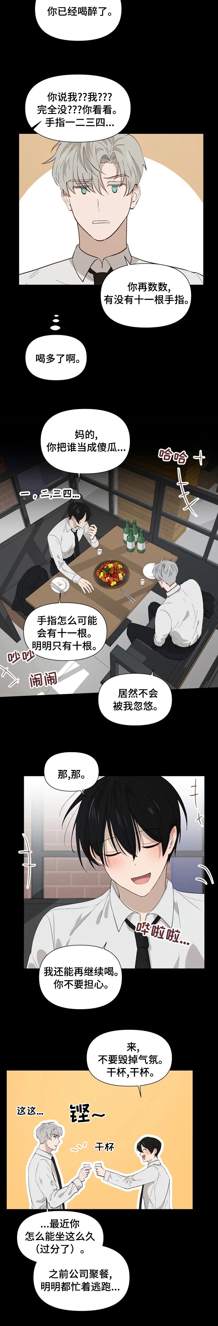 第40章：别管了