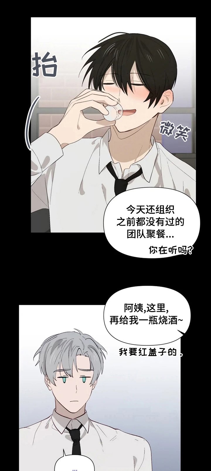 第41章：残忍