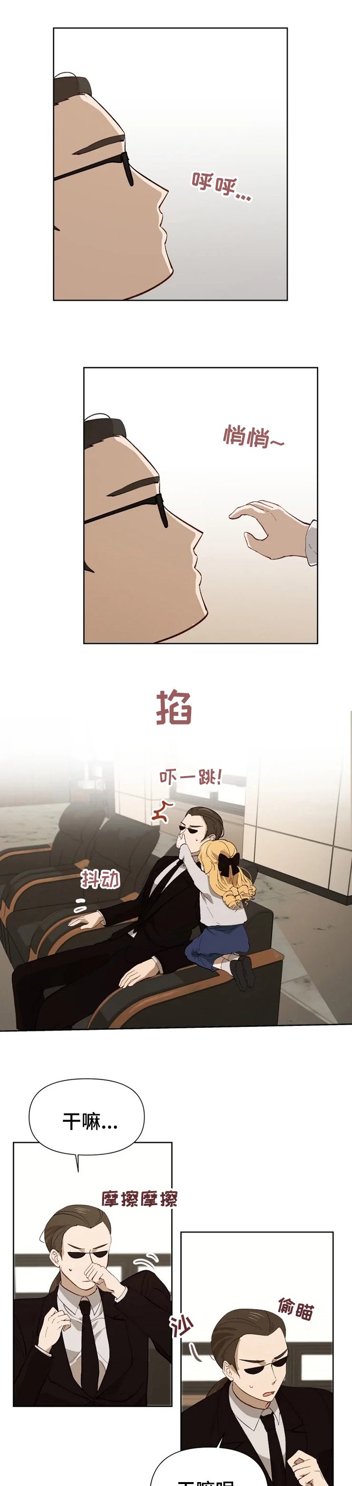 第42章：儿童套餐