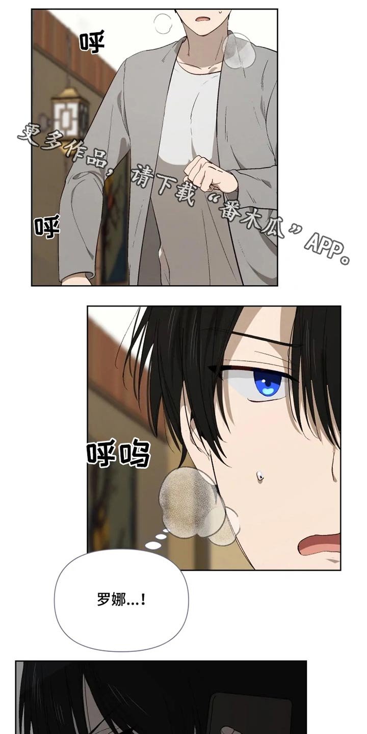 第46章：不满