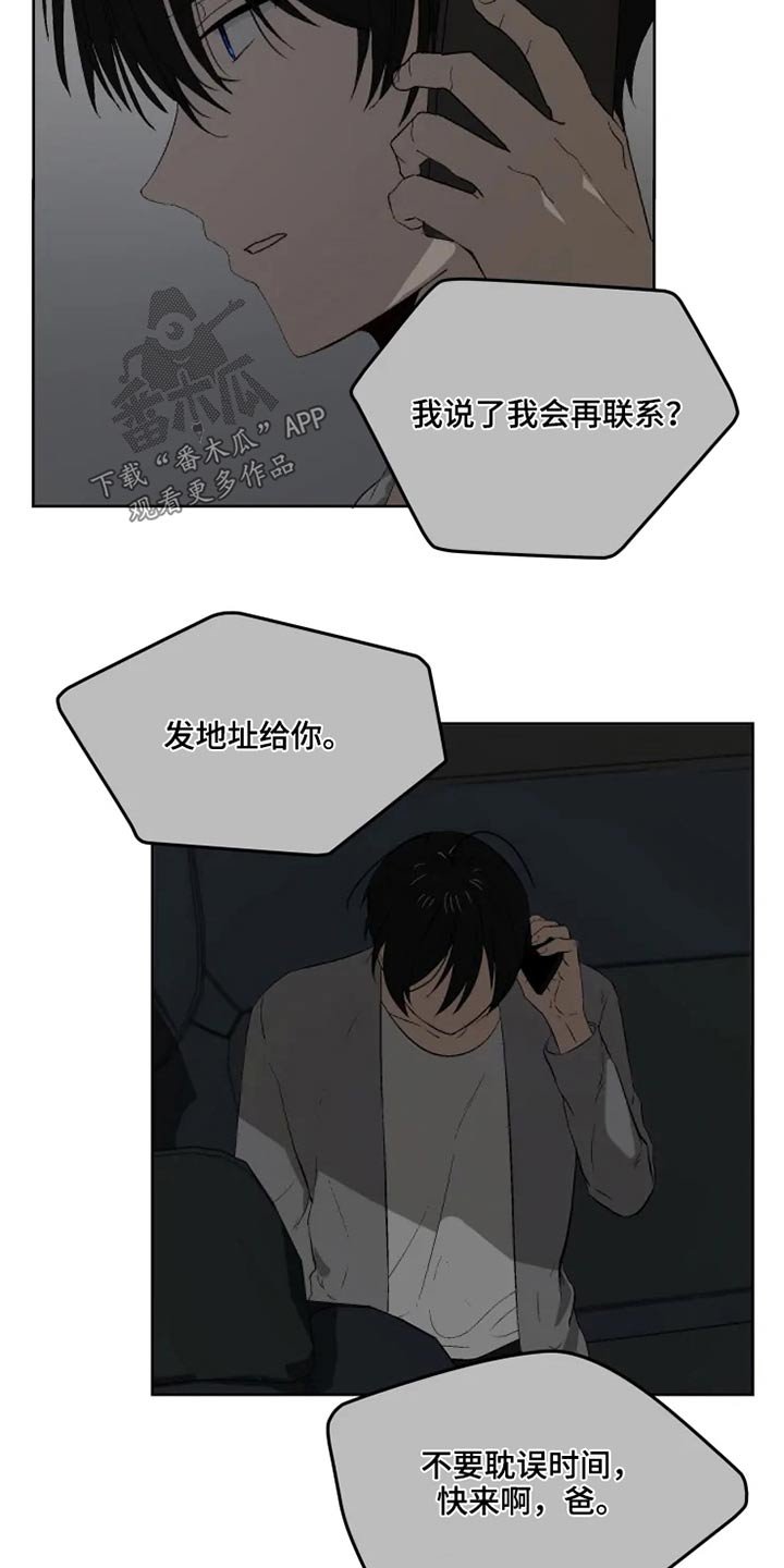 第46章：不满