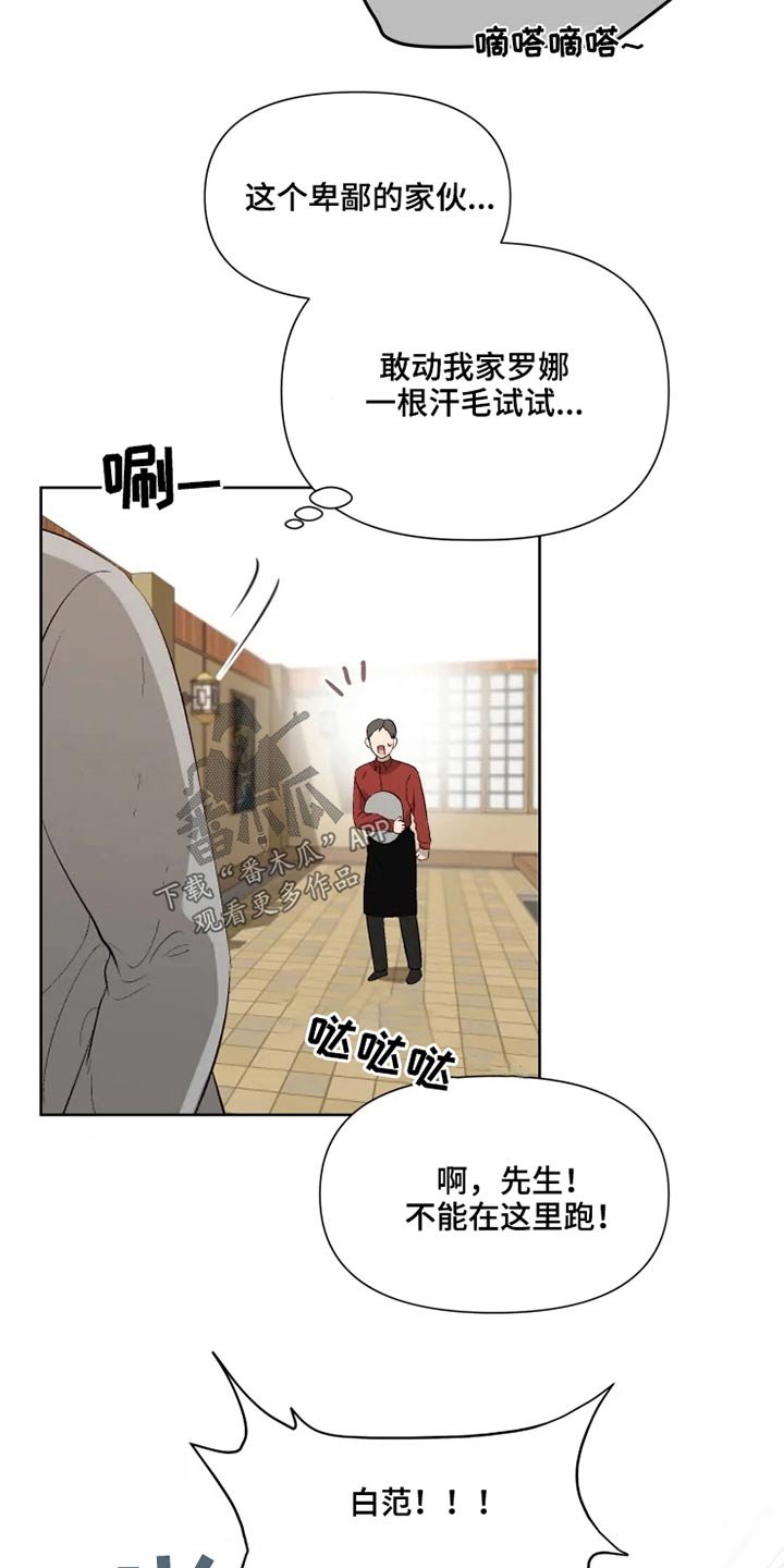第46章：不满