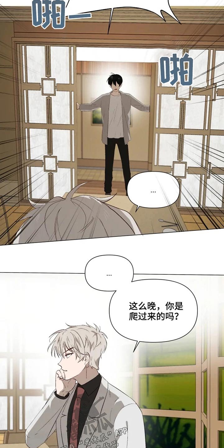 第46章：不满