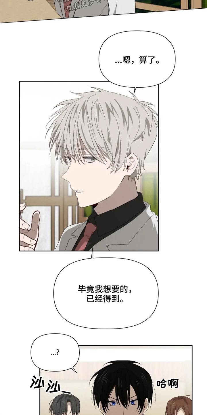 第46章：不满