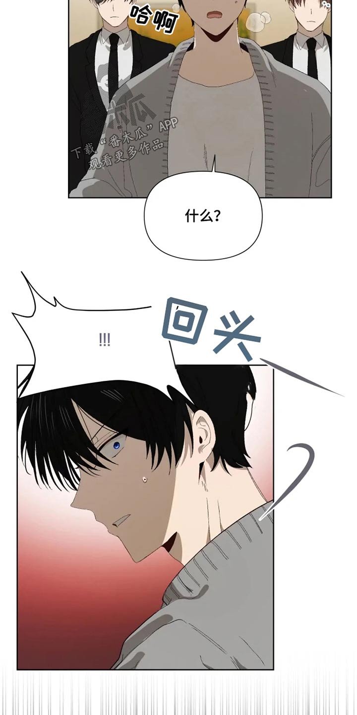 第46章：不满