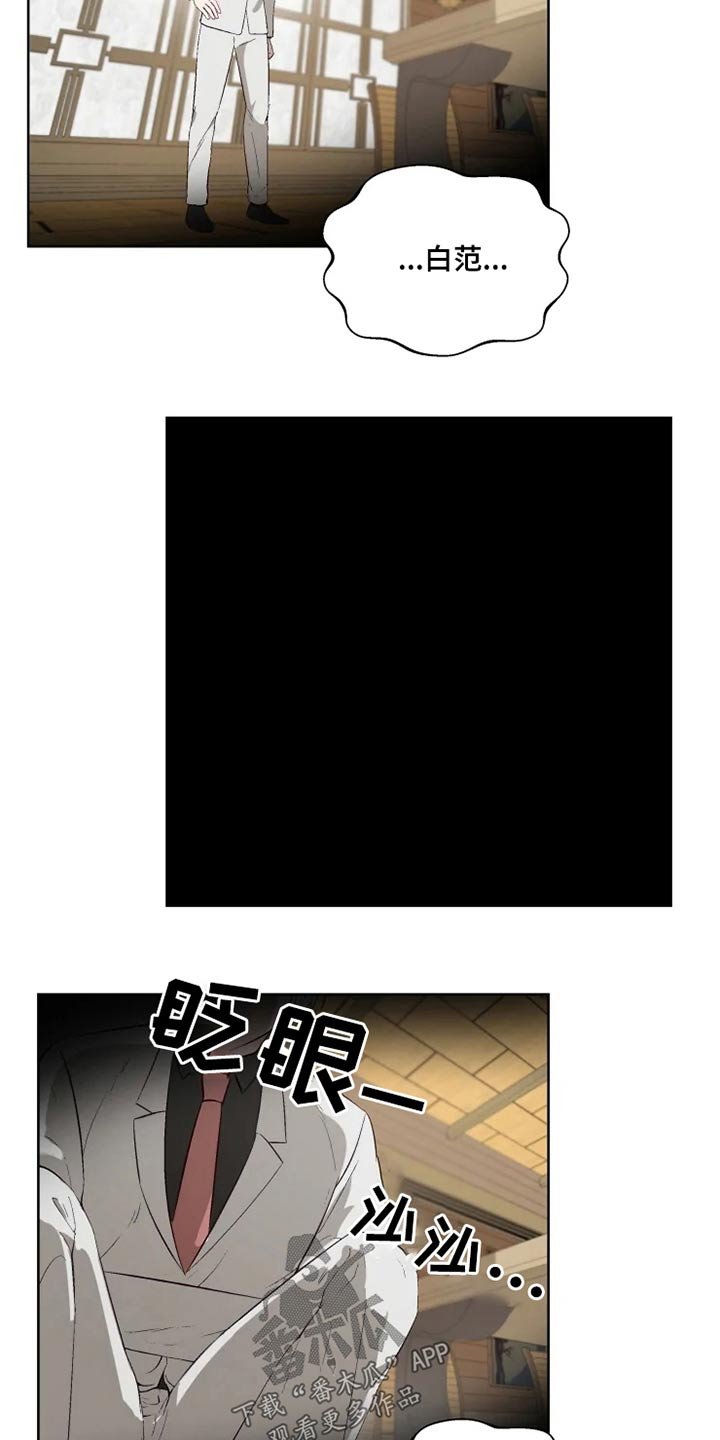 第46章：不满