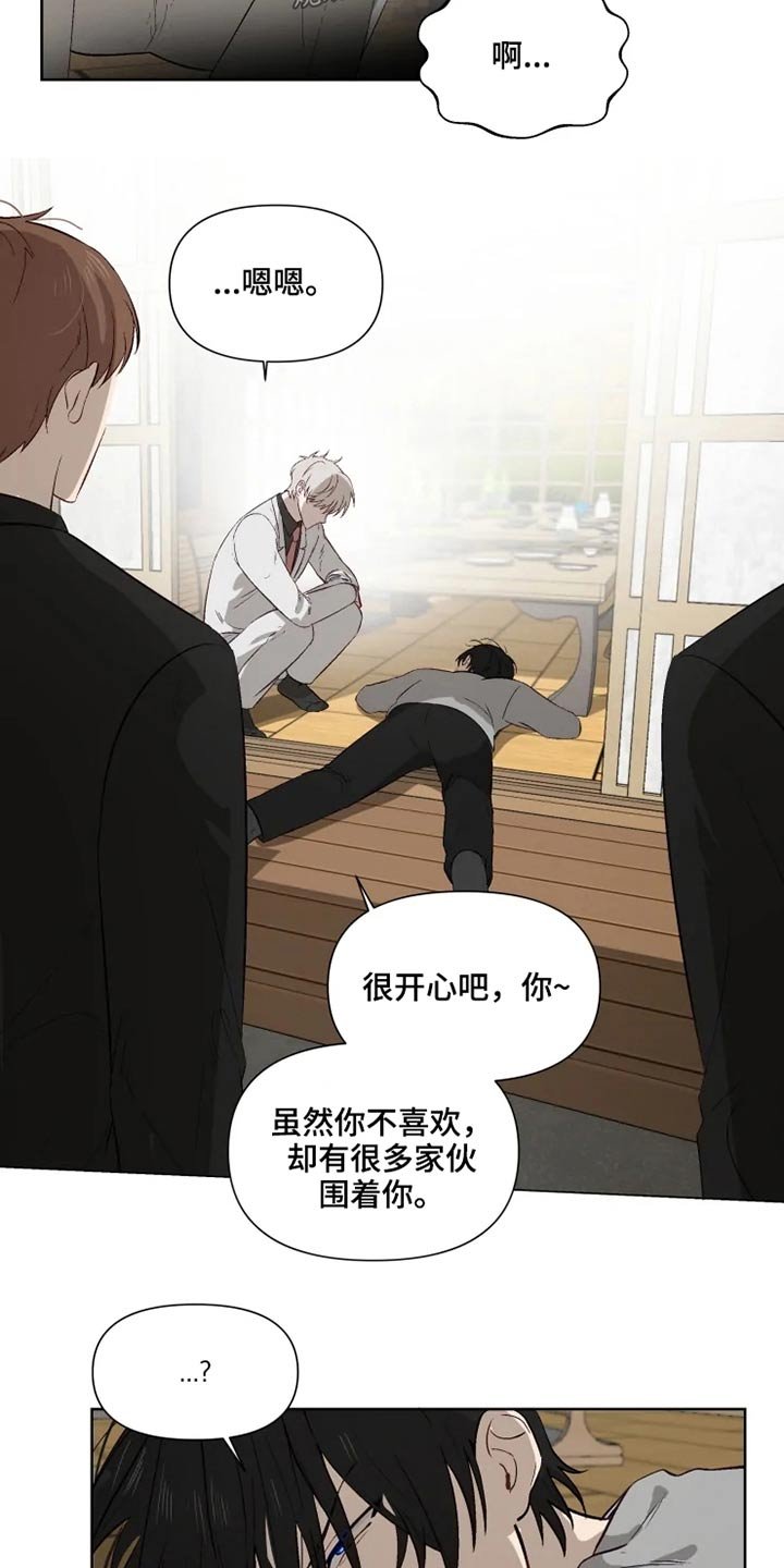 第46章：不满