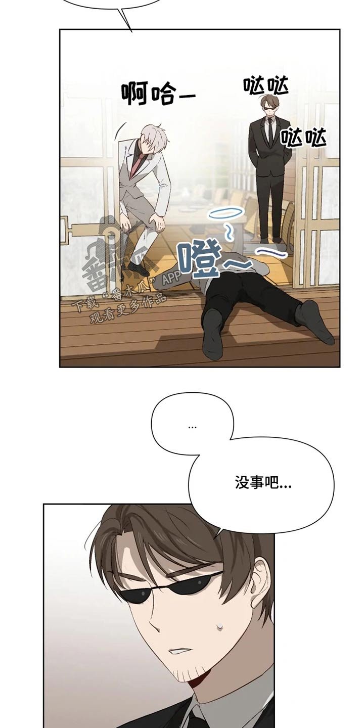 第46章：不满