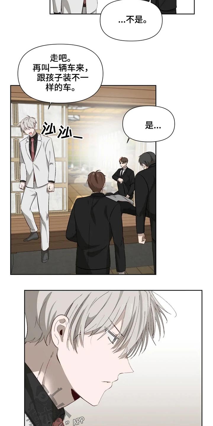 第46章：不满