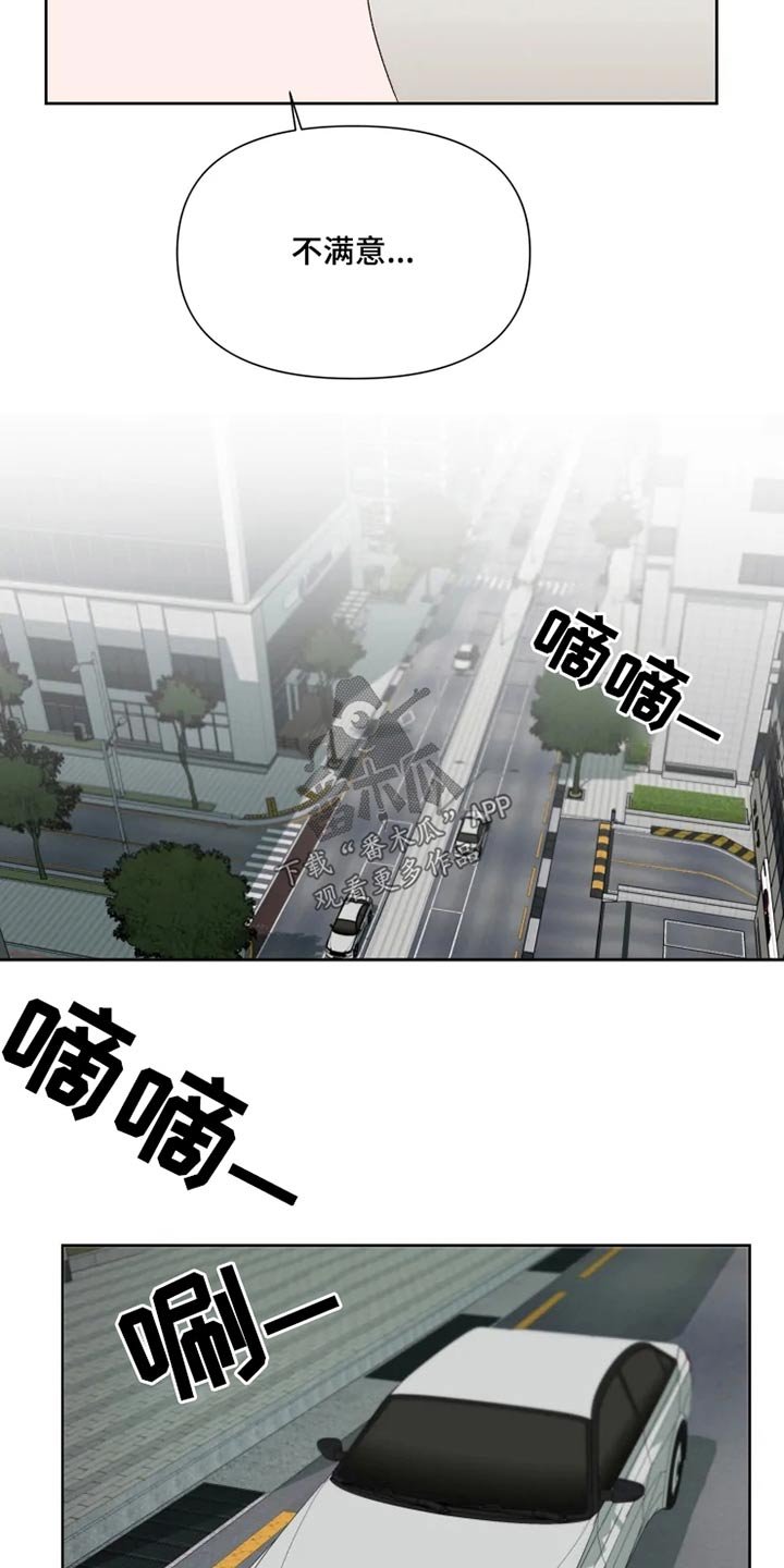 第46章：不满