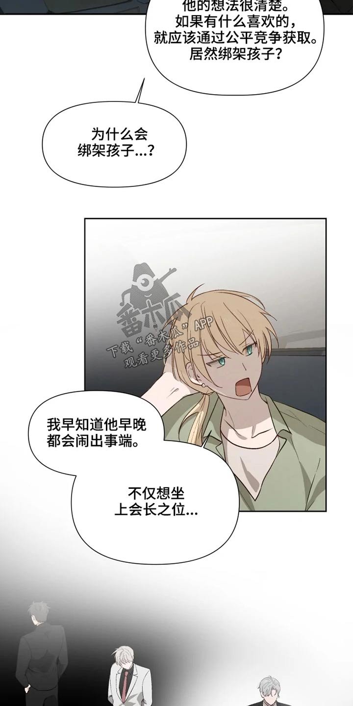 第47章：同情