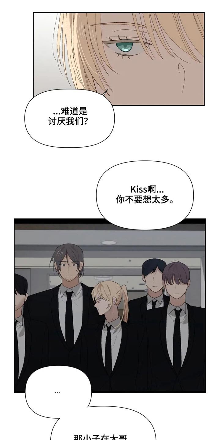 第47章：同情