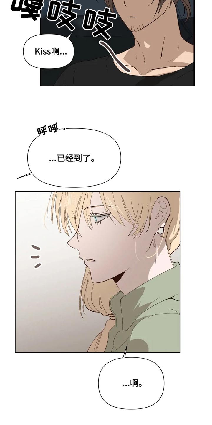 第47章：同情
