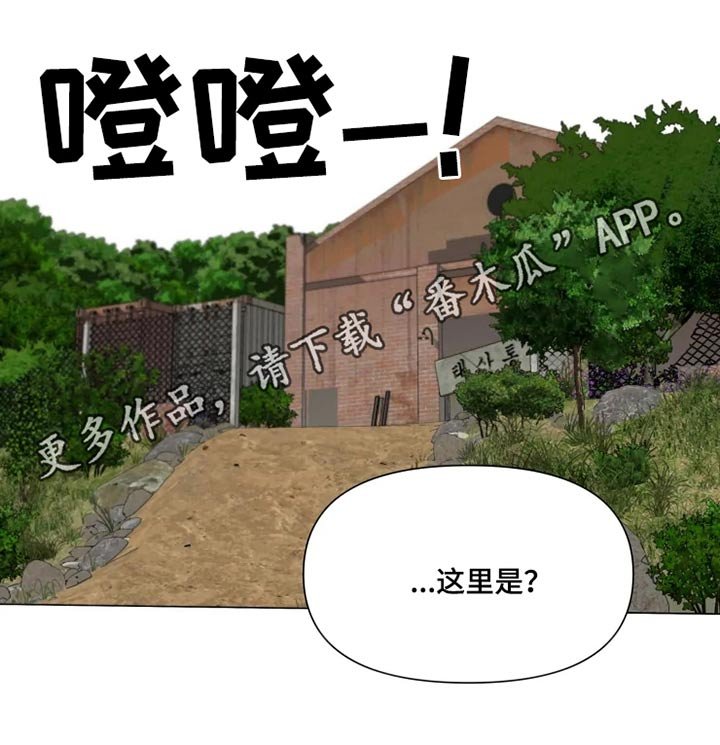 第47章：同情