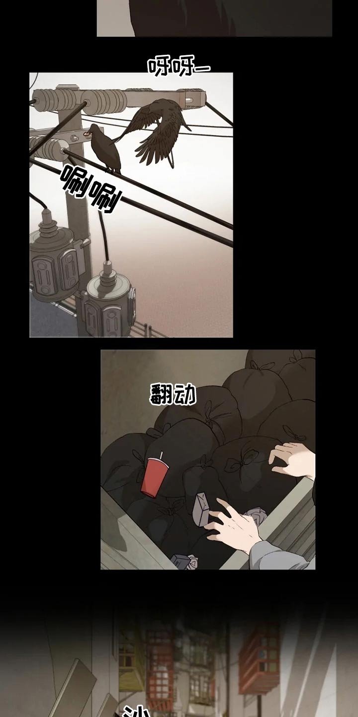 第48章：糟了