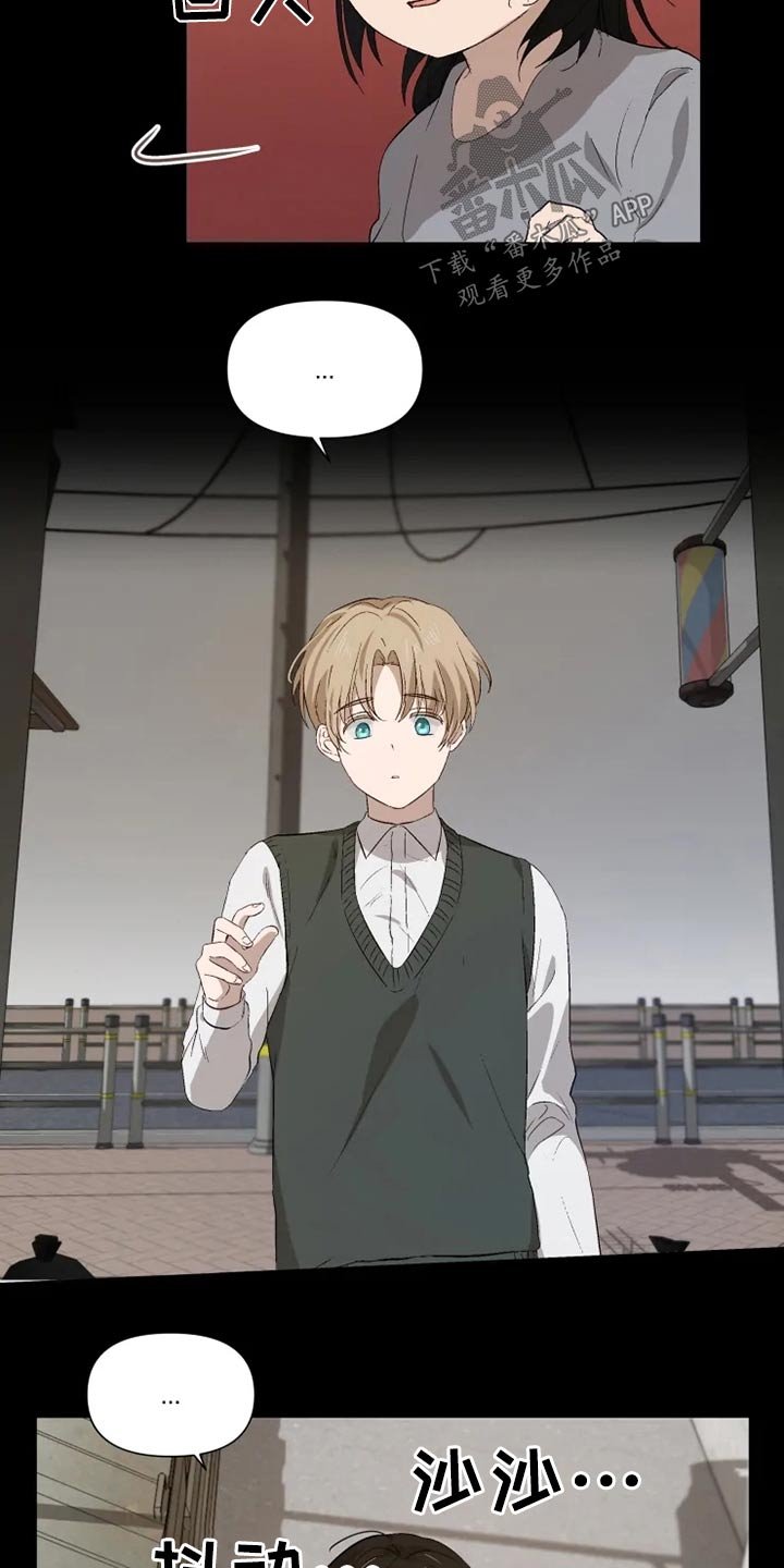 第48章：糟了