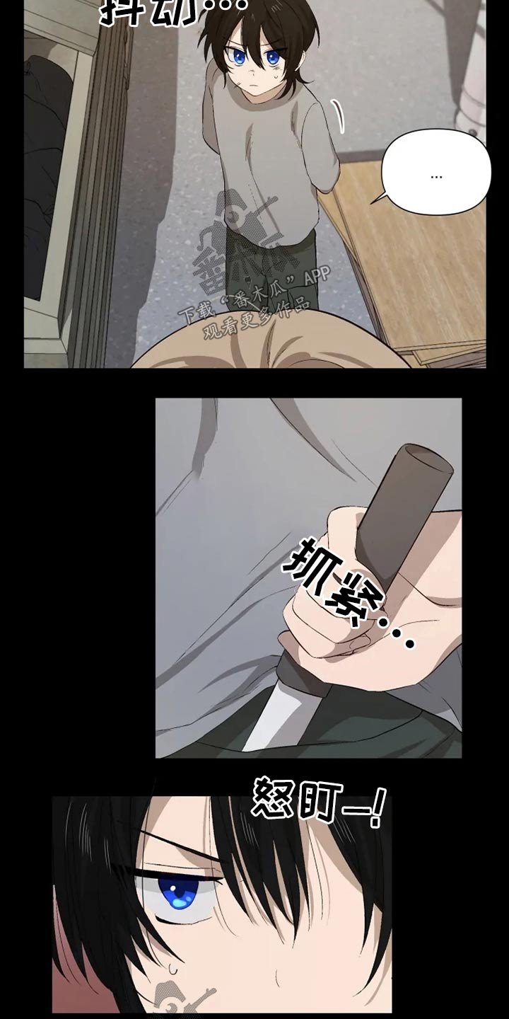 第48章：糟了
