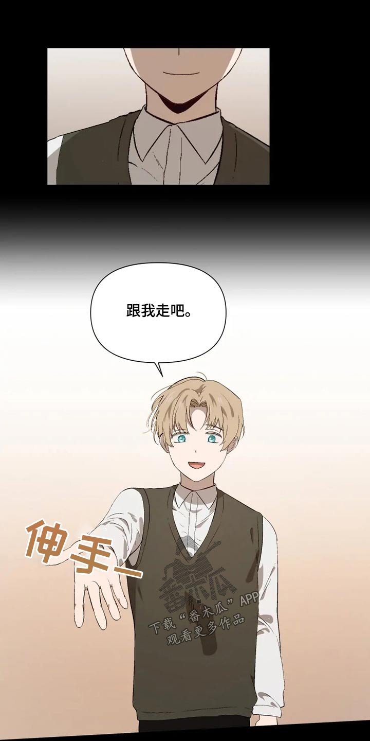 第48章：糟了