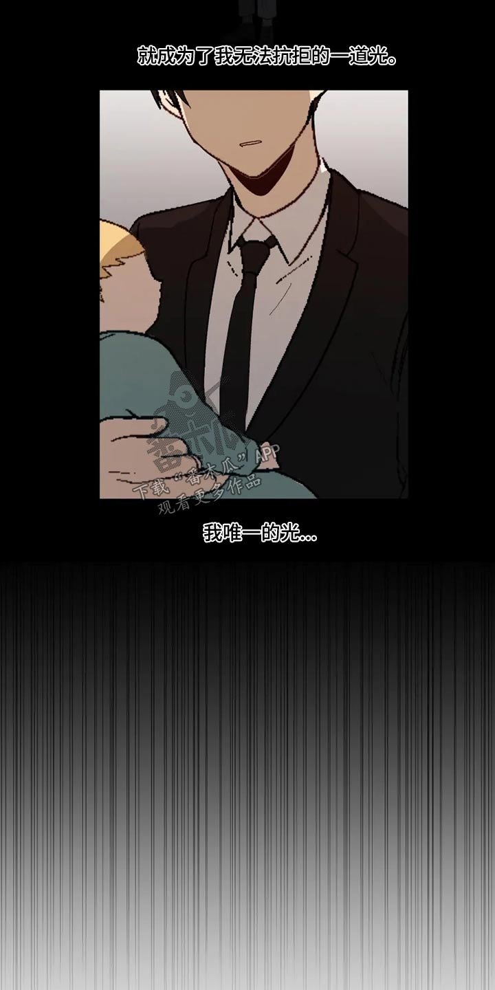 第48章：糟了