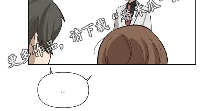 第48章：糟了