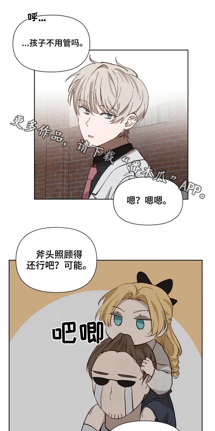 第49章：交谈