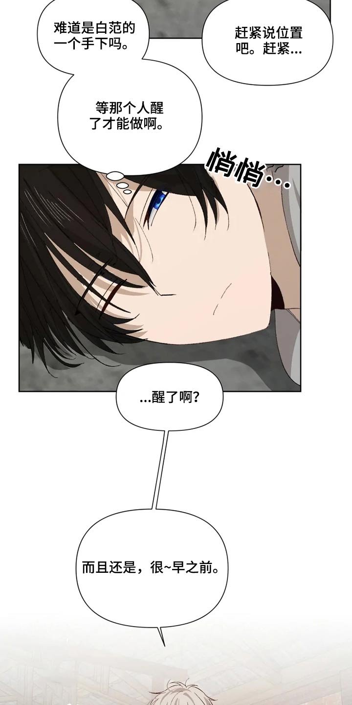 第49章：交谈