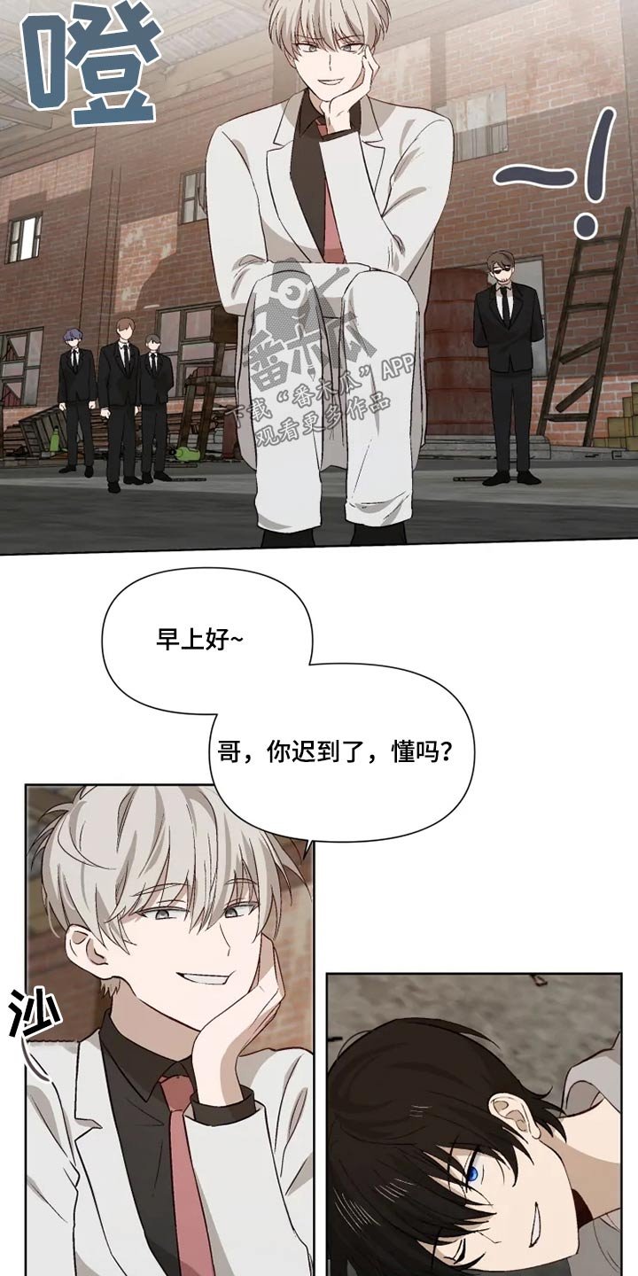 第49章：交谈