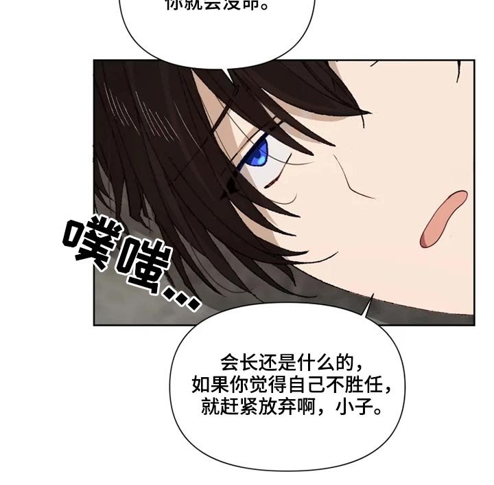 第49章：交谈