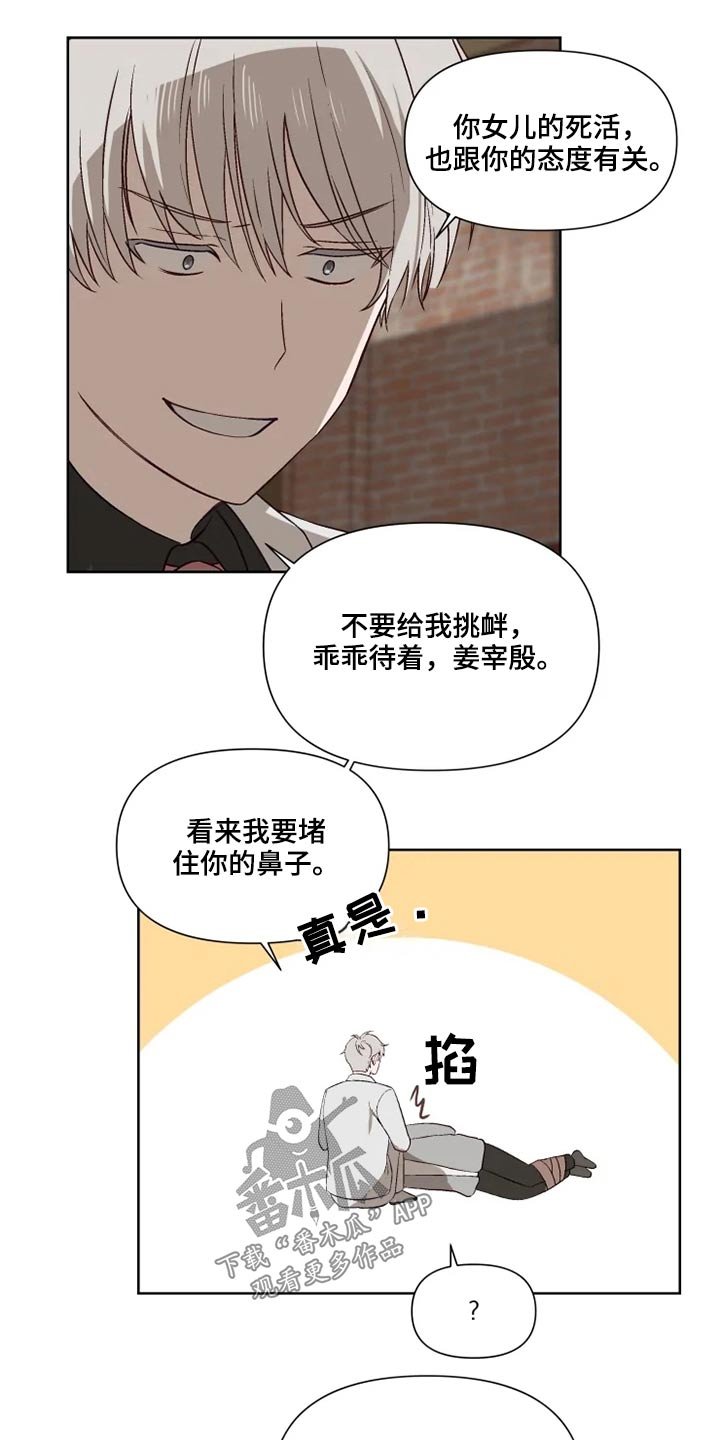 第49章：交谈