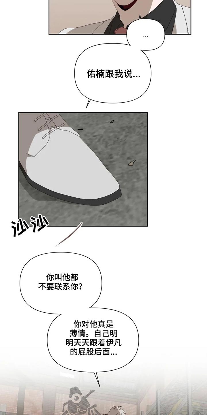 第49章：交谈