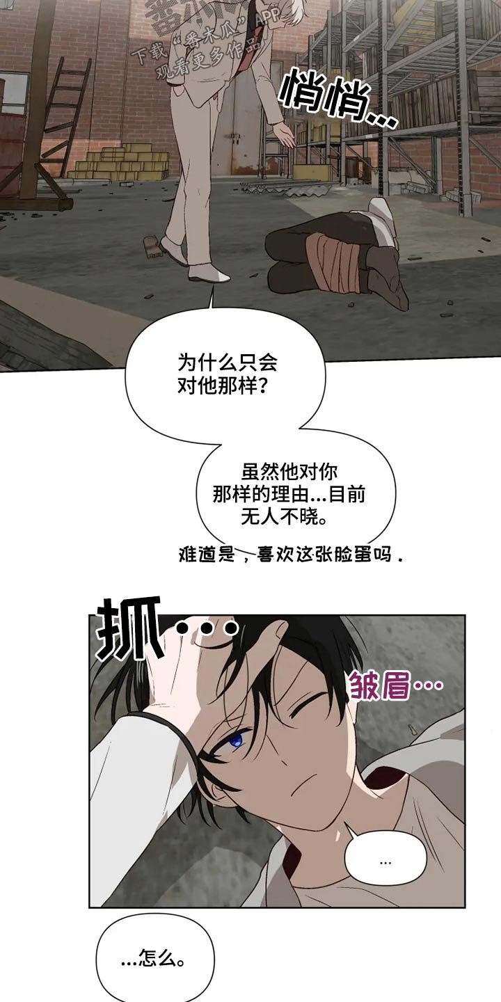 第49章：交谈