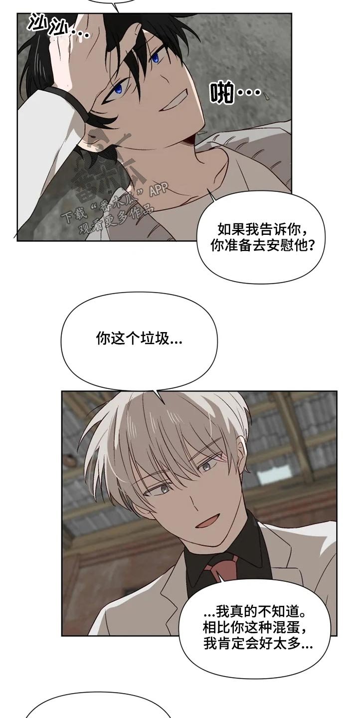 第49章：交谈