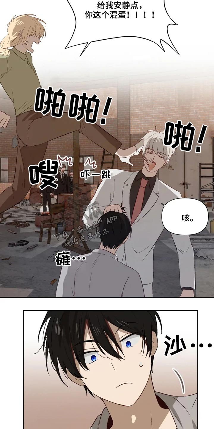 第49章：交谈