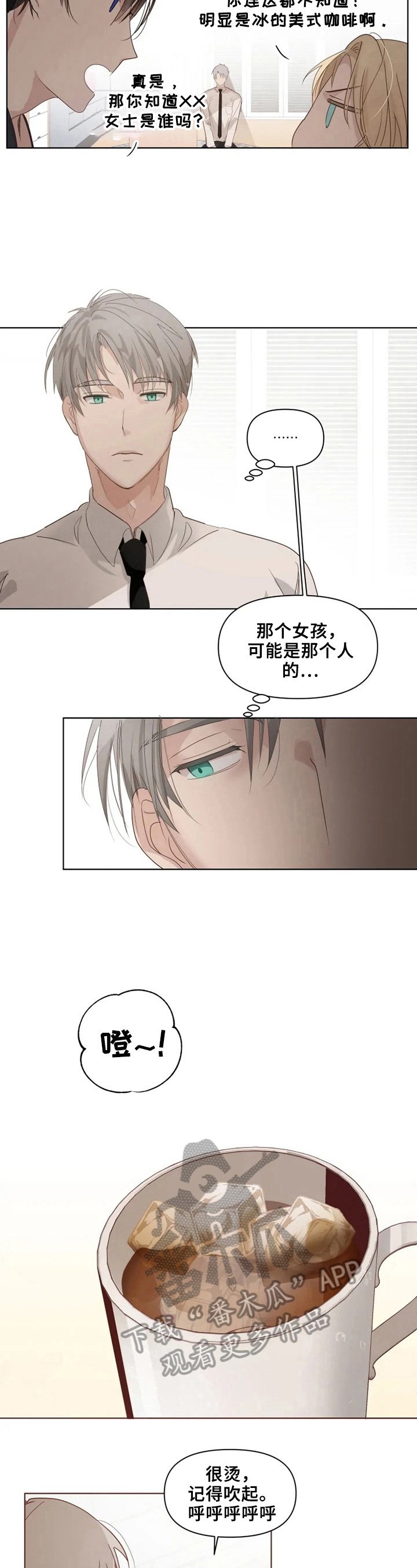 第5章：进门