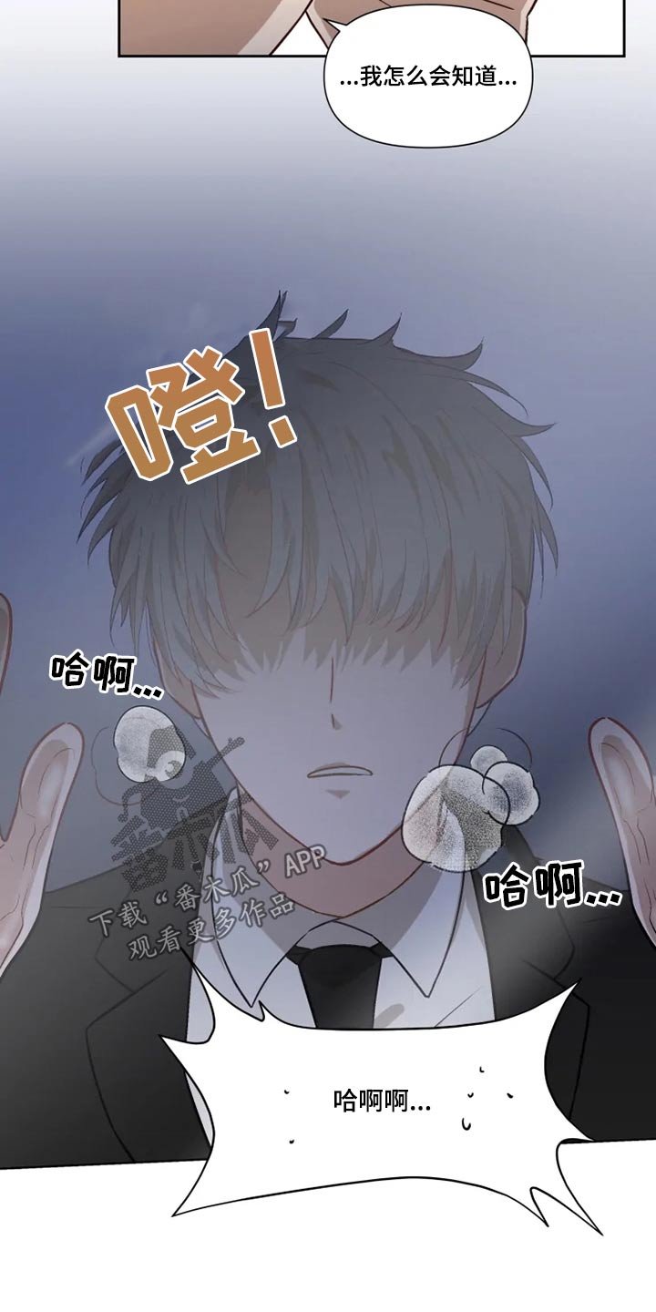第51章：吵闹
