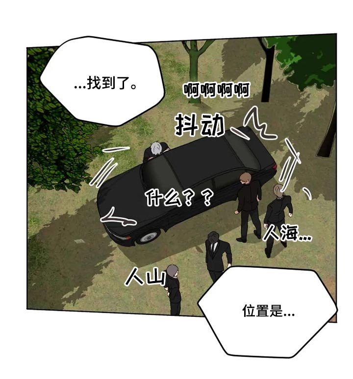 第51章：吵闹