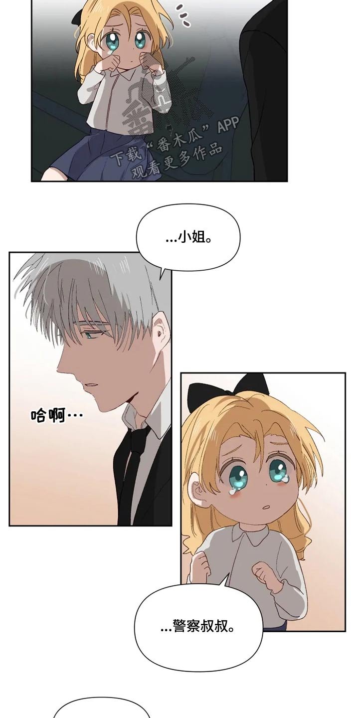 第51章：吵闹