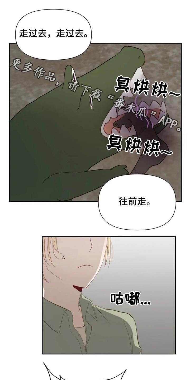 第52章：来晚了