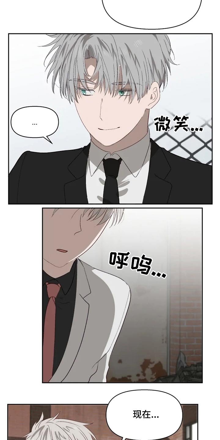 第52章：来晚了