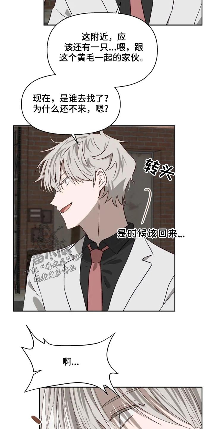 第52章：来晚了