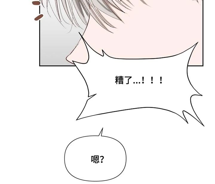 第52章：来晚了