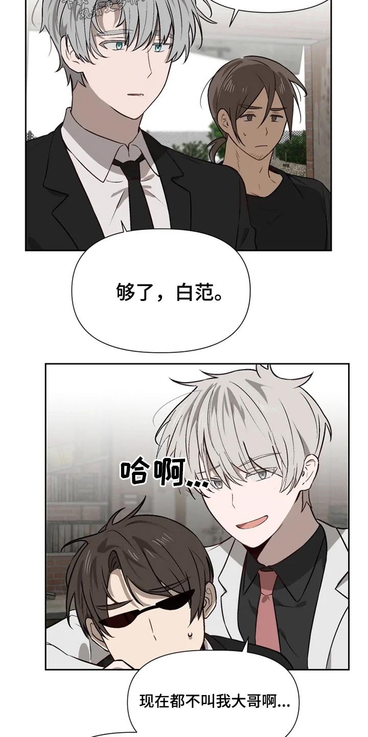 第52章：来晚了