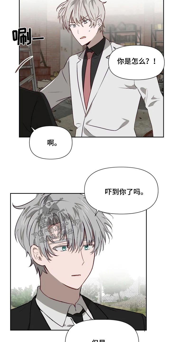 第53章：开抢